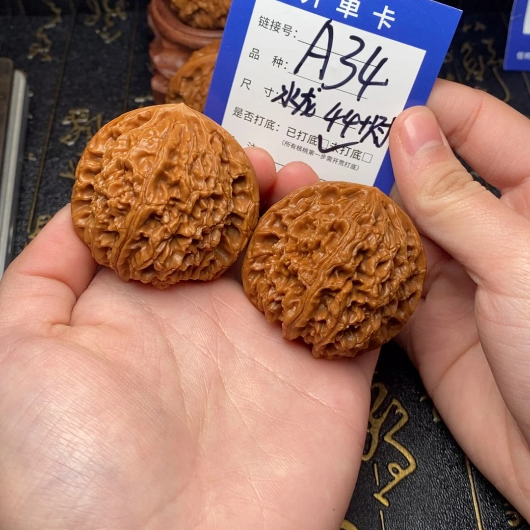 吊坠文玩核桃好果子