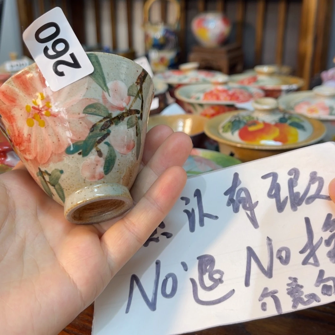 杯素浅陶瓷手工手绘