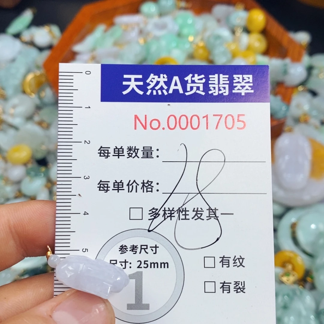 奔***。颈饰未镶嵌翡翠1705