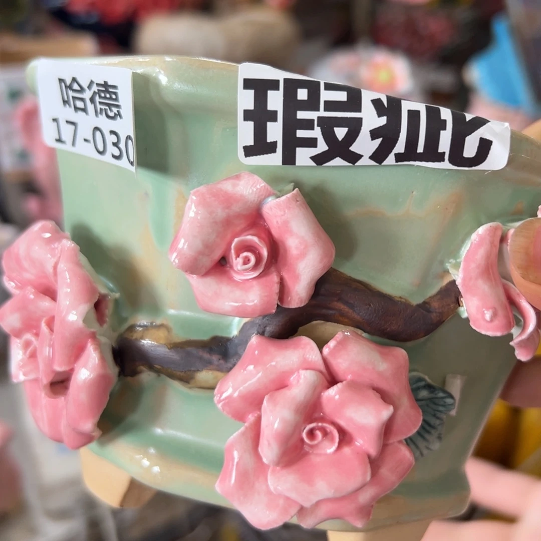 瑕疵1730 拍满18:8元发货包邮