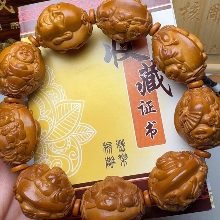 手串/手链橄榄核财迷