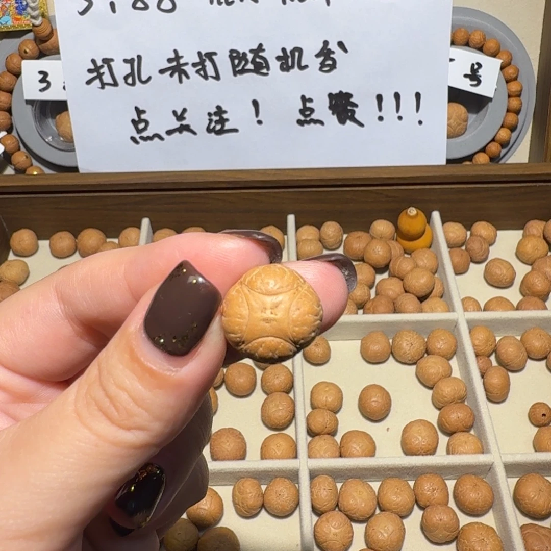 粉***龟凤眼菩提吊坠粉色老板