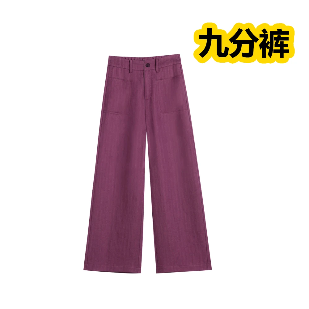【小费班长专享】25年夏季天丝亚麻直筒阔腿裤高腰极简风2520659