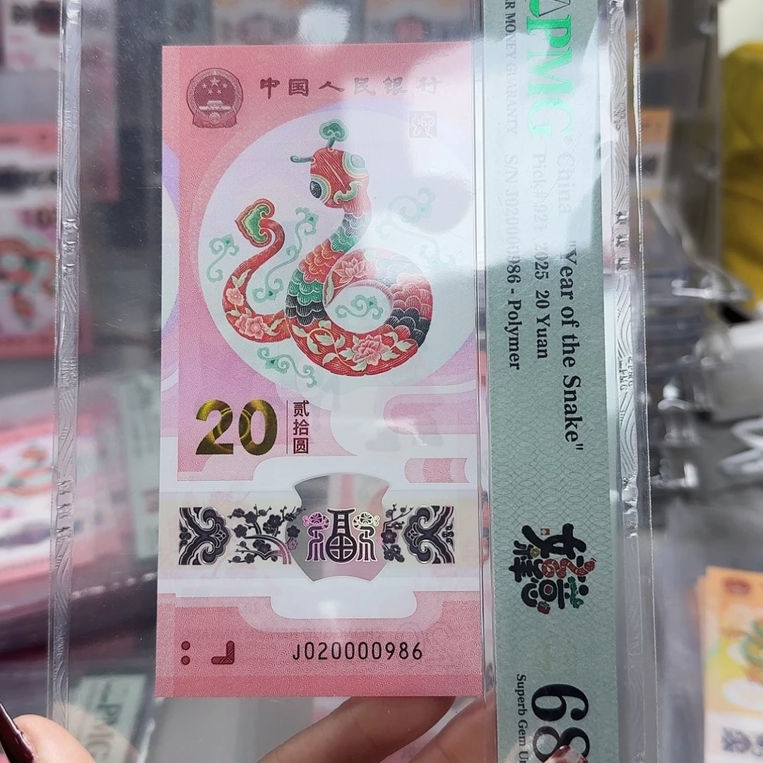 塑料020000986龙珠独2独9