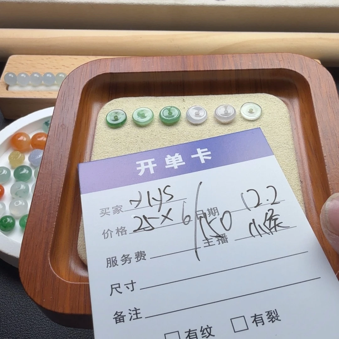 y***3翡翠散珠翡翠珠子