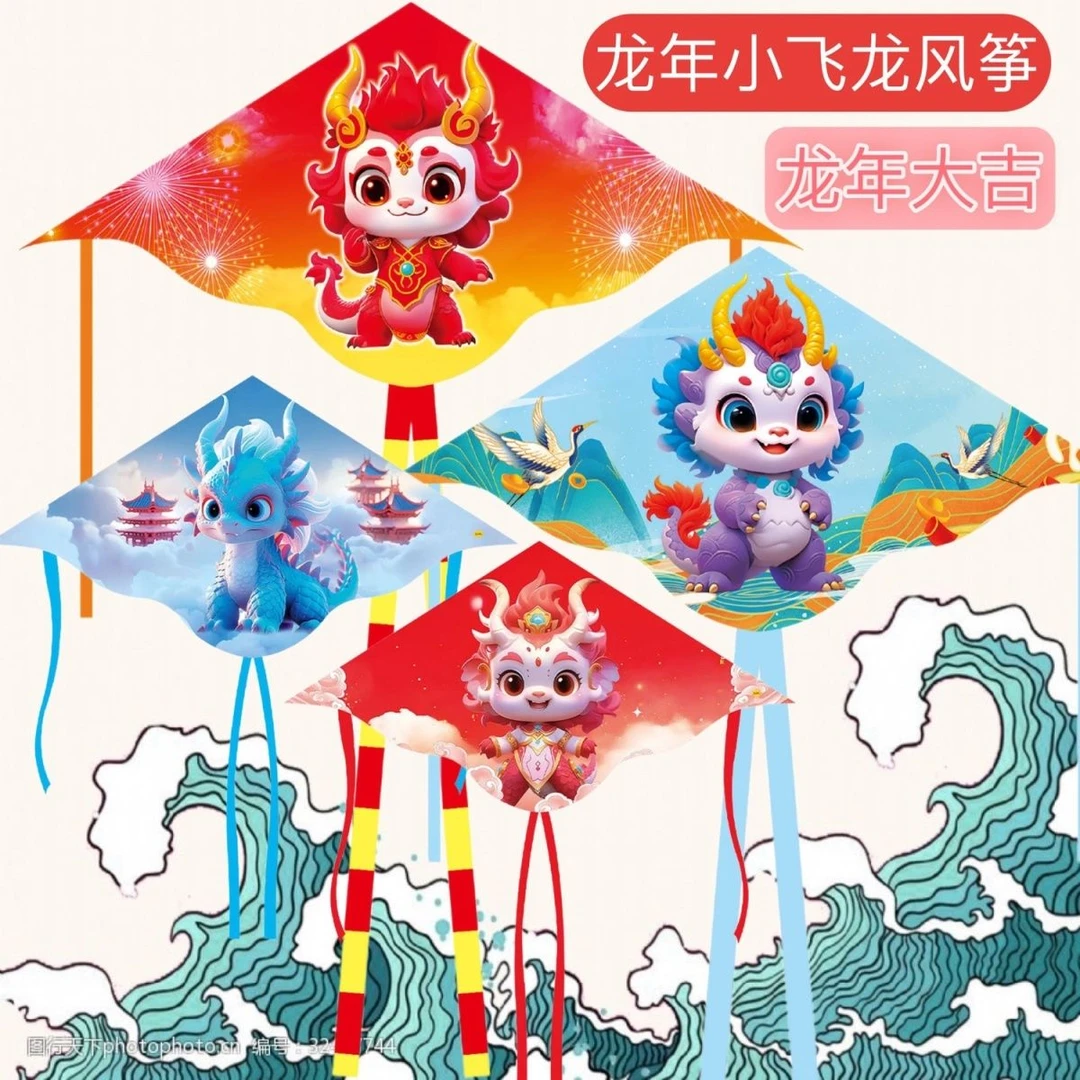 新款潍坊初学者户外易飞微风3D立体儿童卡通恐龙风筝高档国风翼龙