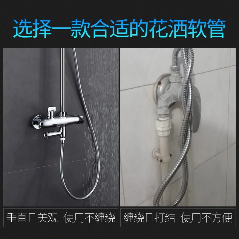 浴室花洒喷头软管洗澡淋浴房不锈钢水管通用进水管软管管子
