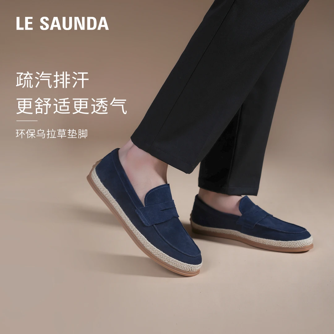 莱尔斯丹休闲队长2025春夏新款圆头时尚真皮渔夫板鞋男6MM80501