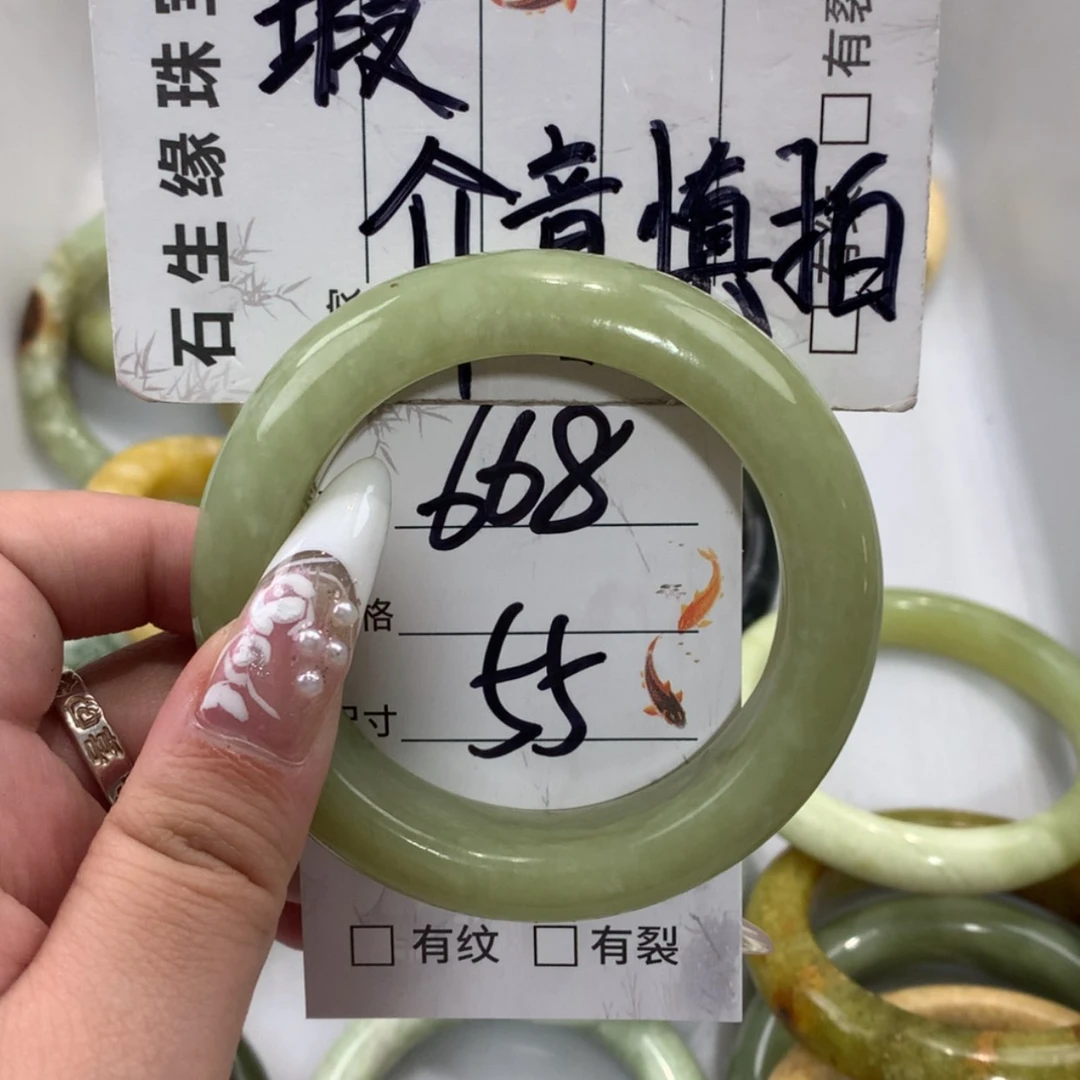 【闪购商品】未镶嵌蛇纹石玉手镯