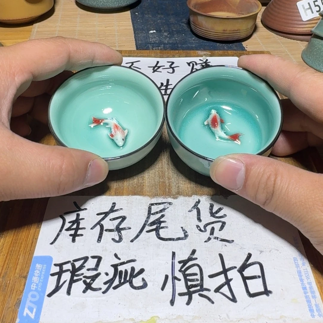 瑕疵介意勿拍陶瓷器皿B725杯型不同