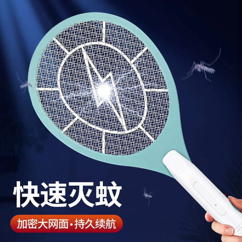 网红爆款室内家用充电式户外手持灭蚊神器电击苍蝇拍灭蚊拍电蚊拍