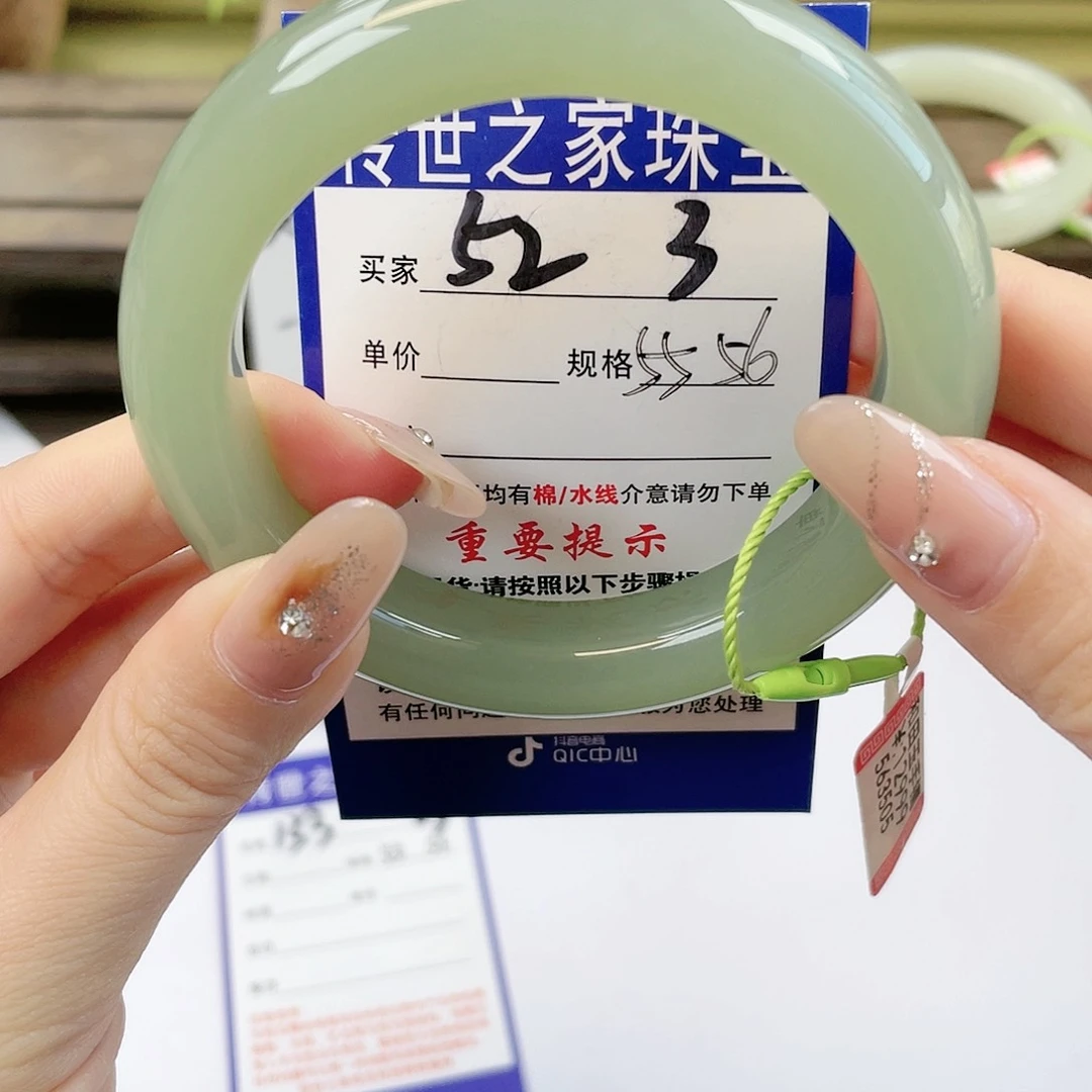 【闪购商品】未镶嵌手镯和田玉