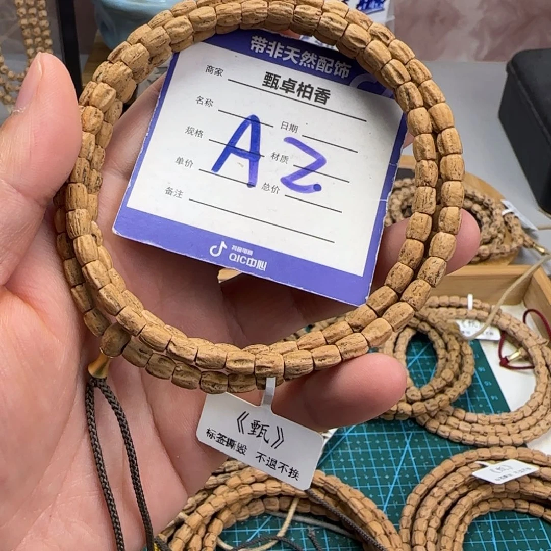 柏香籽/百香籽吊坠2