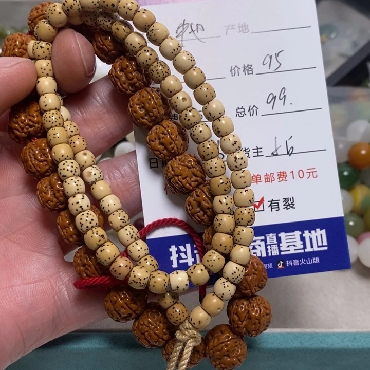 和田玉挂件未镶嵌中*