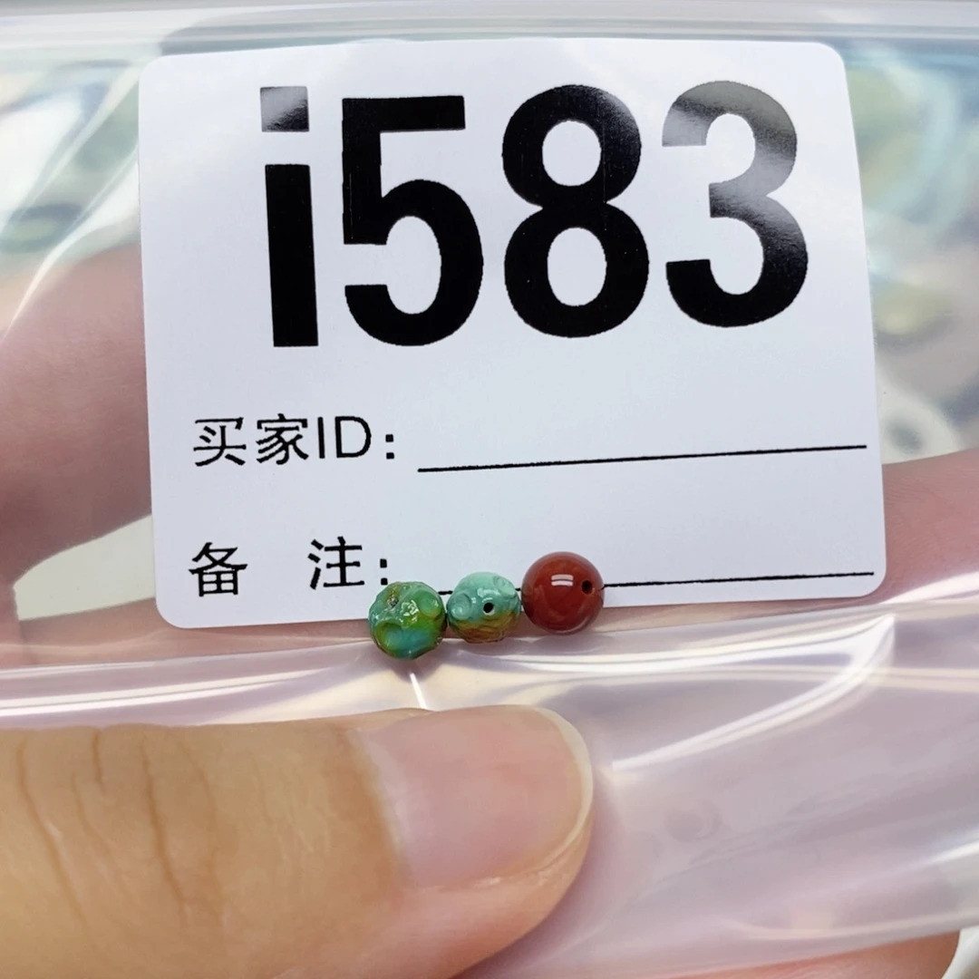 南红玛瑙配饰未镶嵌