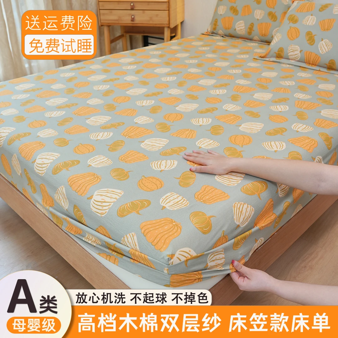 【爆款】A类双层纱防滑床笠保护套亲肤柔软透气隔脏罩床可机洗