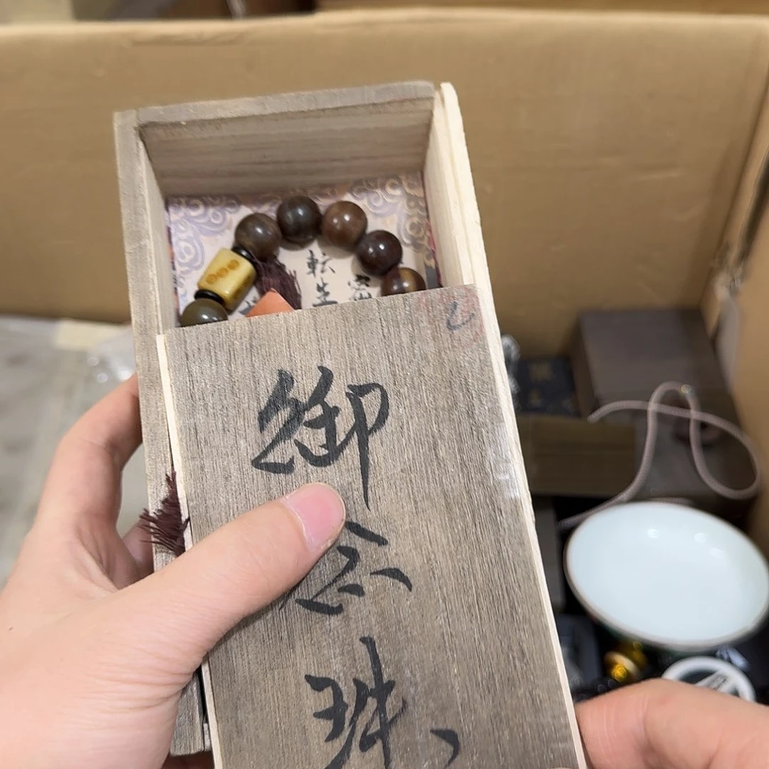 闪购商品，多样性发一