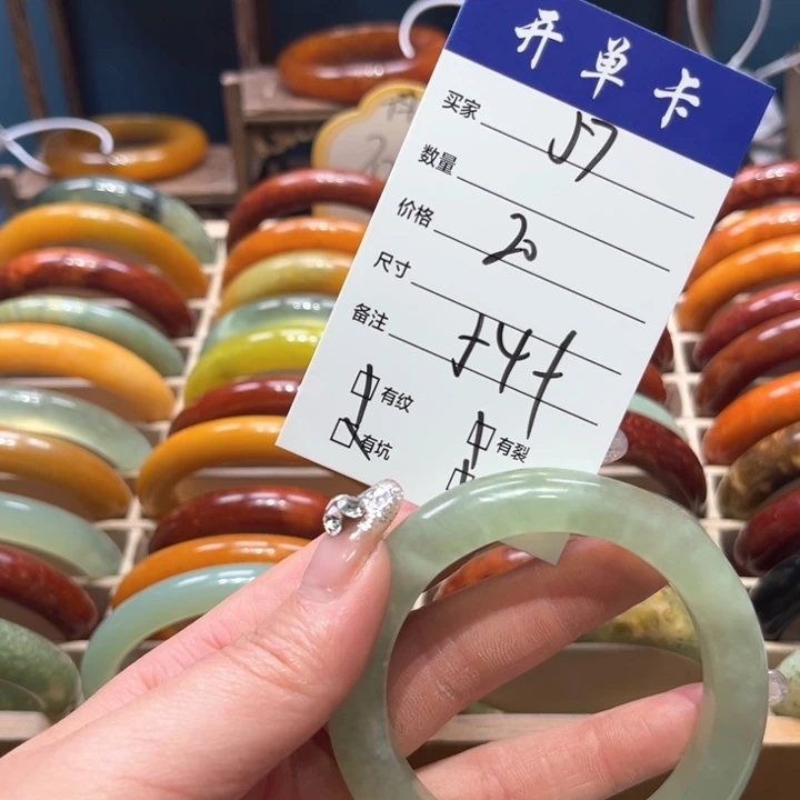 蛇纹石玉手镯未镶嵌诗***，