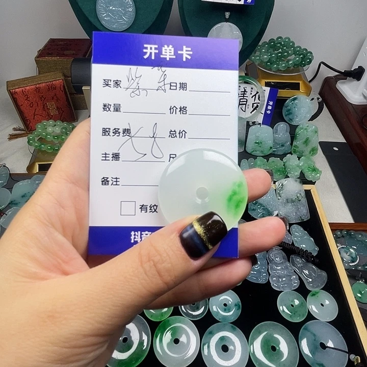 紫***茉翡翠未镶嵌颈饰平安
