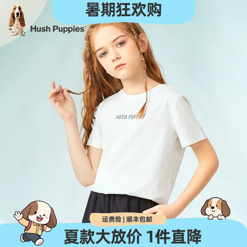 【炫彩反光面料】暇步士童装夏季新款百搭蒸呢工艺柔软短袖圆领衫