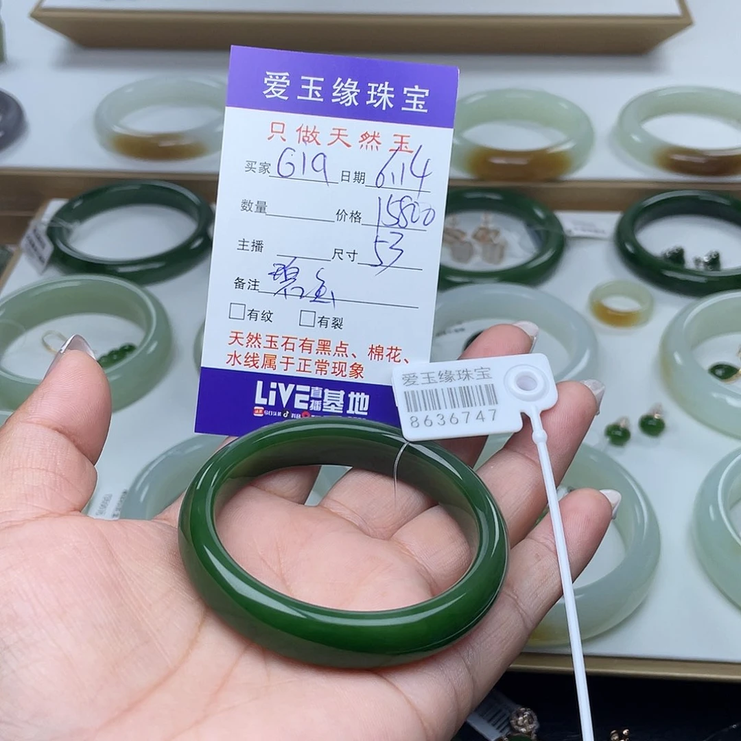 G***a和田玉（碧玉）手镯未镶嵌