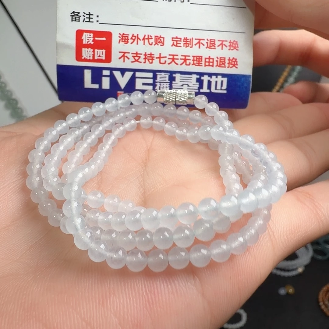 定制翡翠未镶嵌白冰小米珠项链卡4