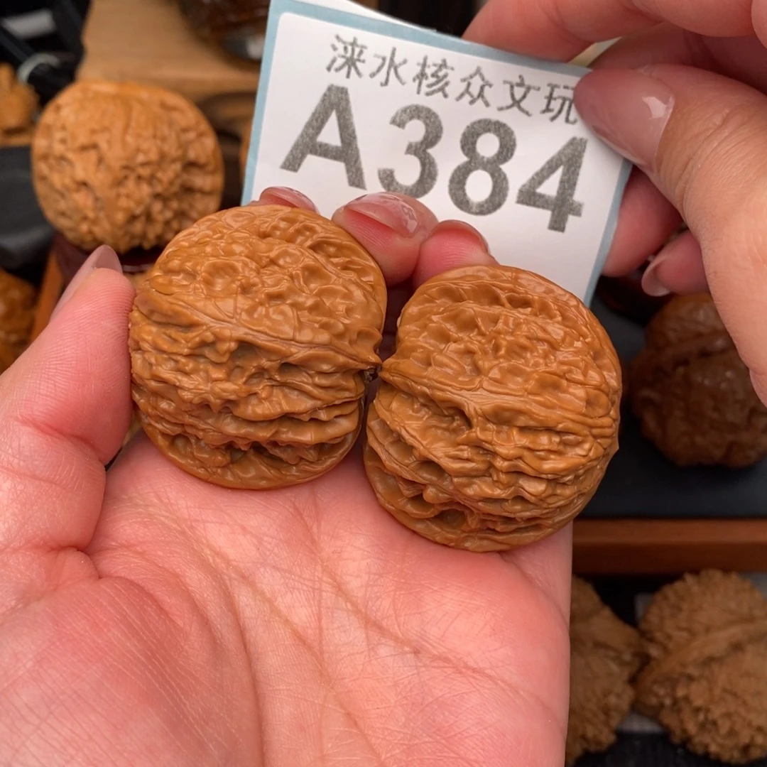 文玩核桃吊坠磨盘384号