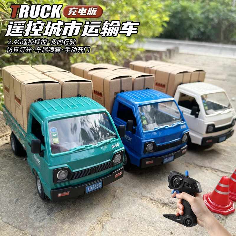 儿童RC遥控车五菱柳州厢式货车仿真微卡越野汽车男孩玩具礼物皮卡