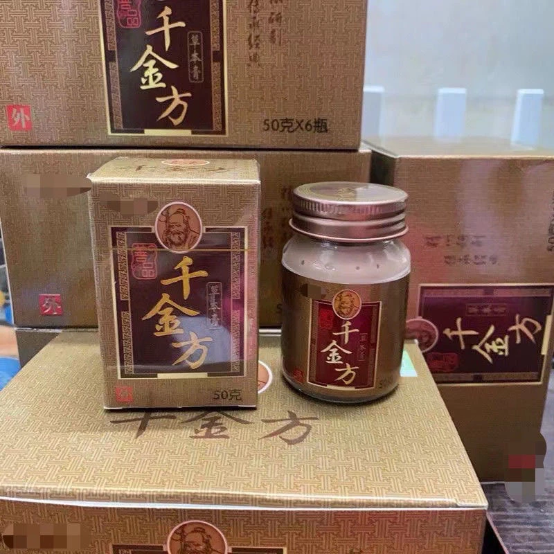 善叶千金方草本抑菌膏50g乳膏皮肤瘙痒外用止痒蚊子乳膏