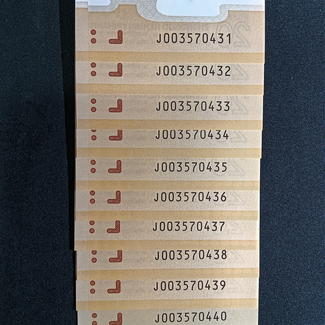 【24年龙钞】003570431十连号    026