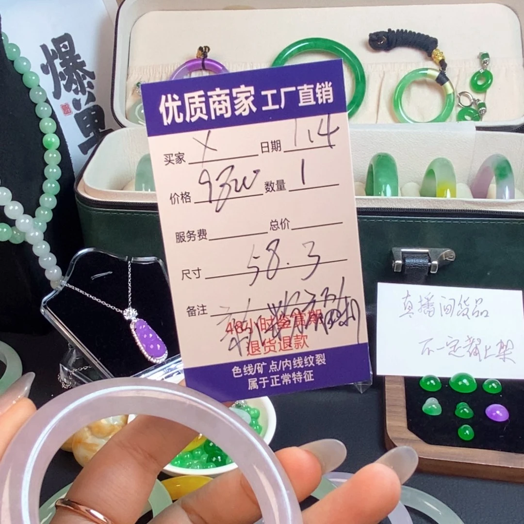 X*?中国风所见即所得