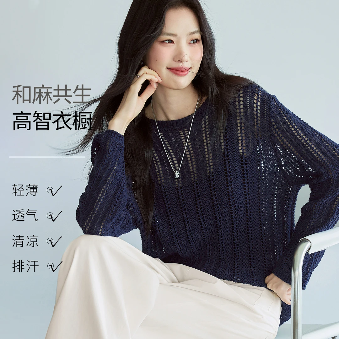 【亚麻防晒衫】伊芙丽复古镂空慵懒风女2025夏装新款百搭1G7931411