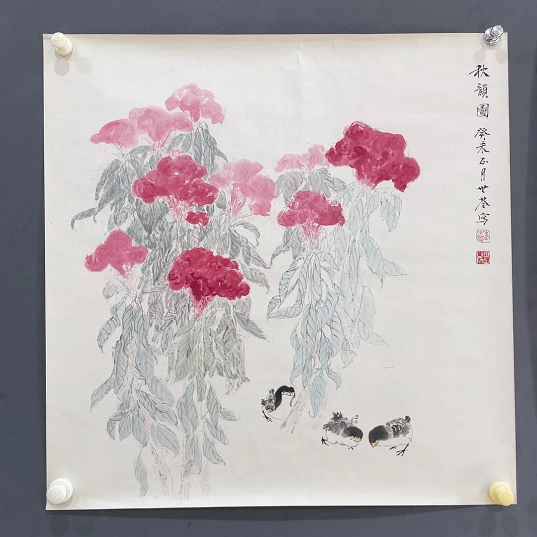 国画李世苓111111111