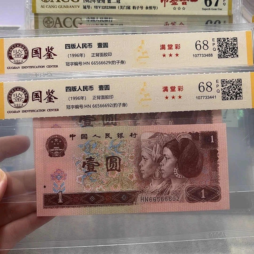 66566629：66692。。。。如意