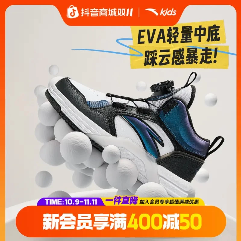 安踏儿童2025新款男小童板鞋透气舒适防滑耐磨儿童中帮休闲板鞋潮