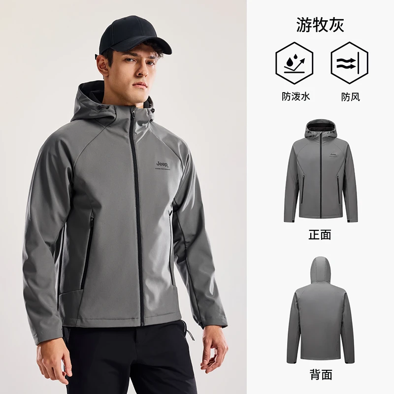 JEEP户外防水透气冲锋衣时尚百搭秋冬季恒境冲锋衣