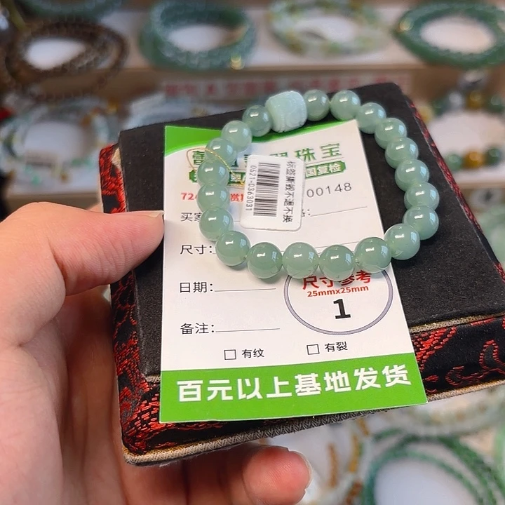 未镶嵌手链翡翠手串148