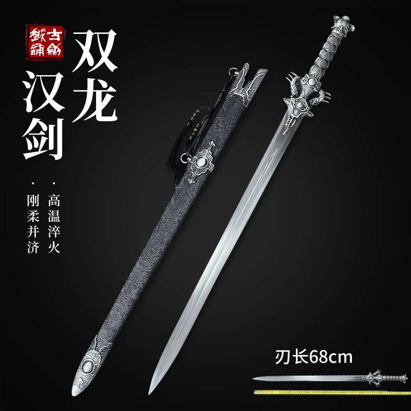 龙泉古越双龙汉剑宝剑一体高温淬火高锰钢材质设计冷兵器未开刃