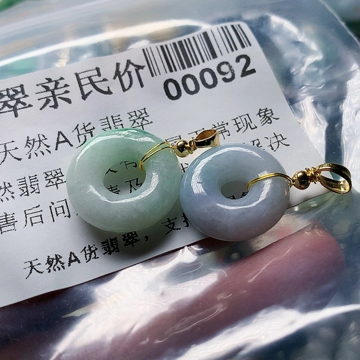 颈饰未镶嵌翡翠00000092