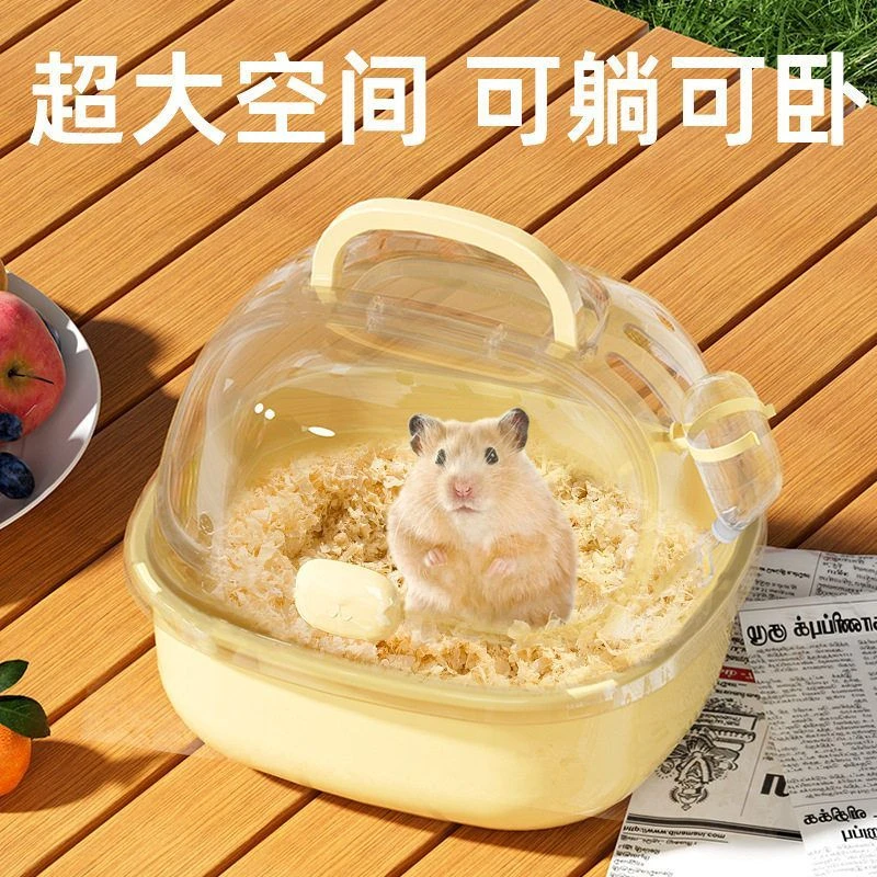 仓鼠笼子外带笼便携式外出笼旅行笼安全防逃跑小型宠物手提笼专用