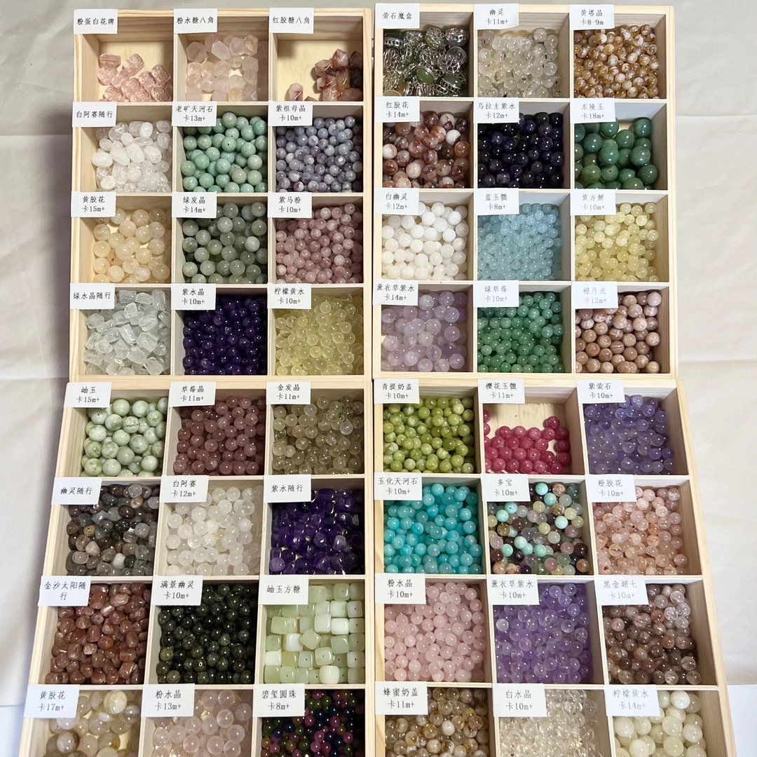 天然水晶玉石手串手工diy散珠多样性其一简约百搭