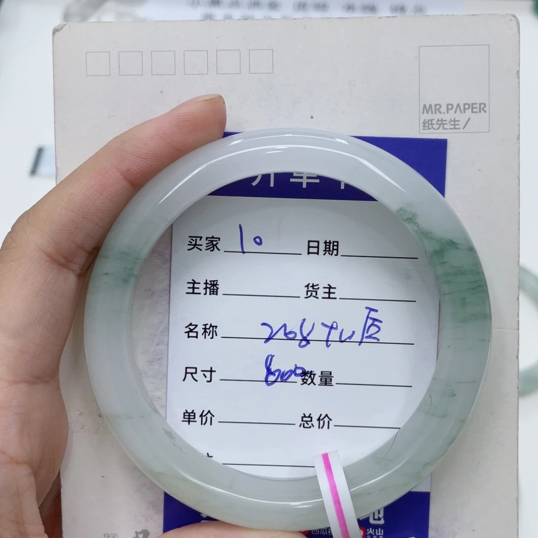 石英质玉（金丝玉）手镯未镶嵌