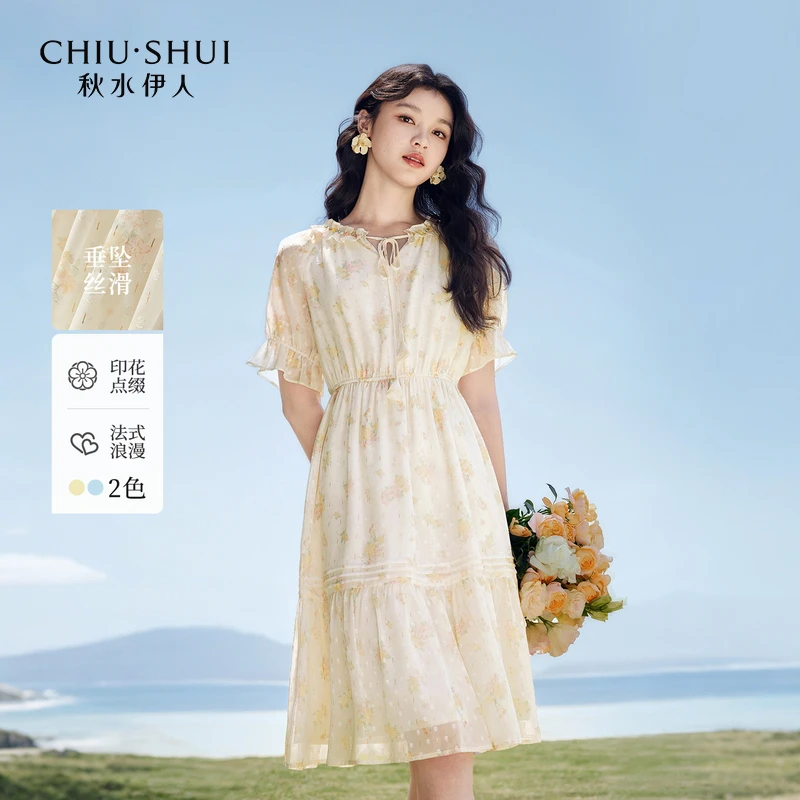 秋水伊人气质裙子2025年夏季新款花边钉珠连衣裙625204C020551