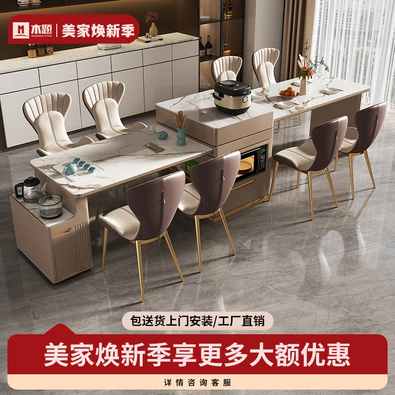 轻奢岩板岛台餐桌一体可伸缩旋转茶桌带电磁炉厨房吧台导台加餐桌
