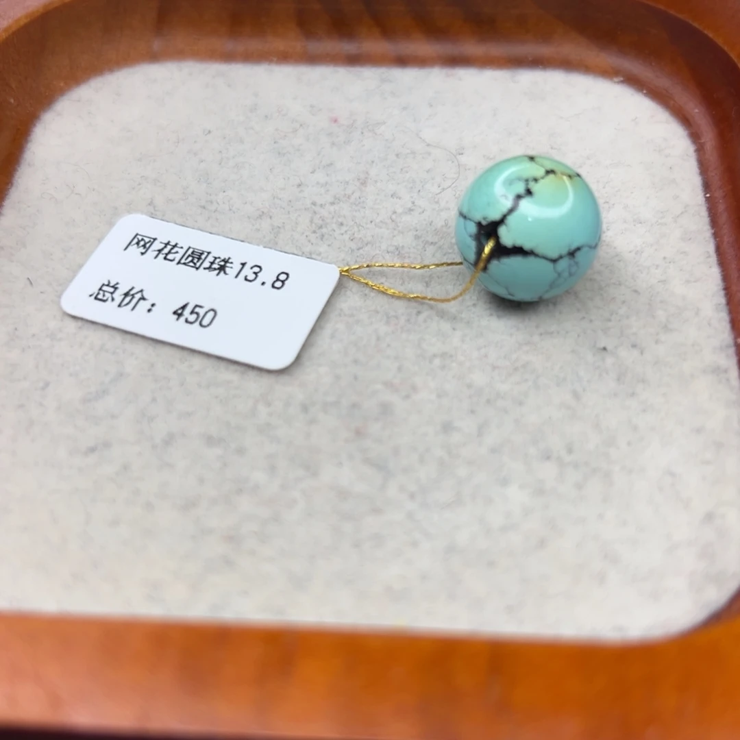 绿松石未镶嵌珠宝半成品