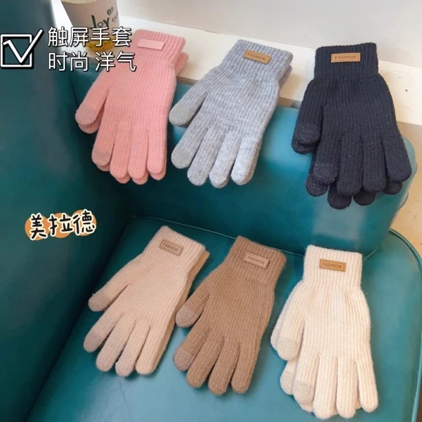 美拉德手套女秋冬季防风加绒保暖触屏防寒户外电动车骑行防滑百搭