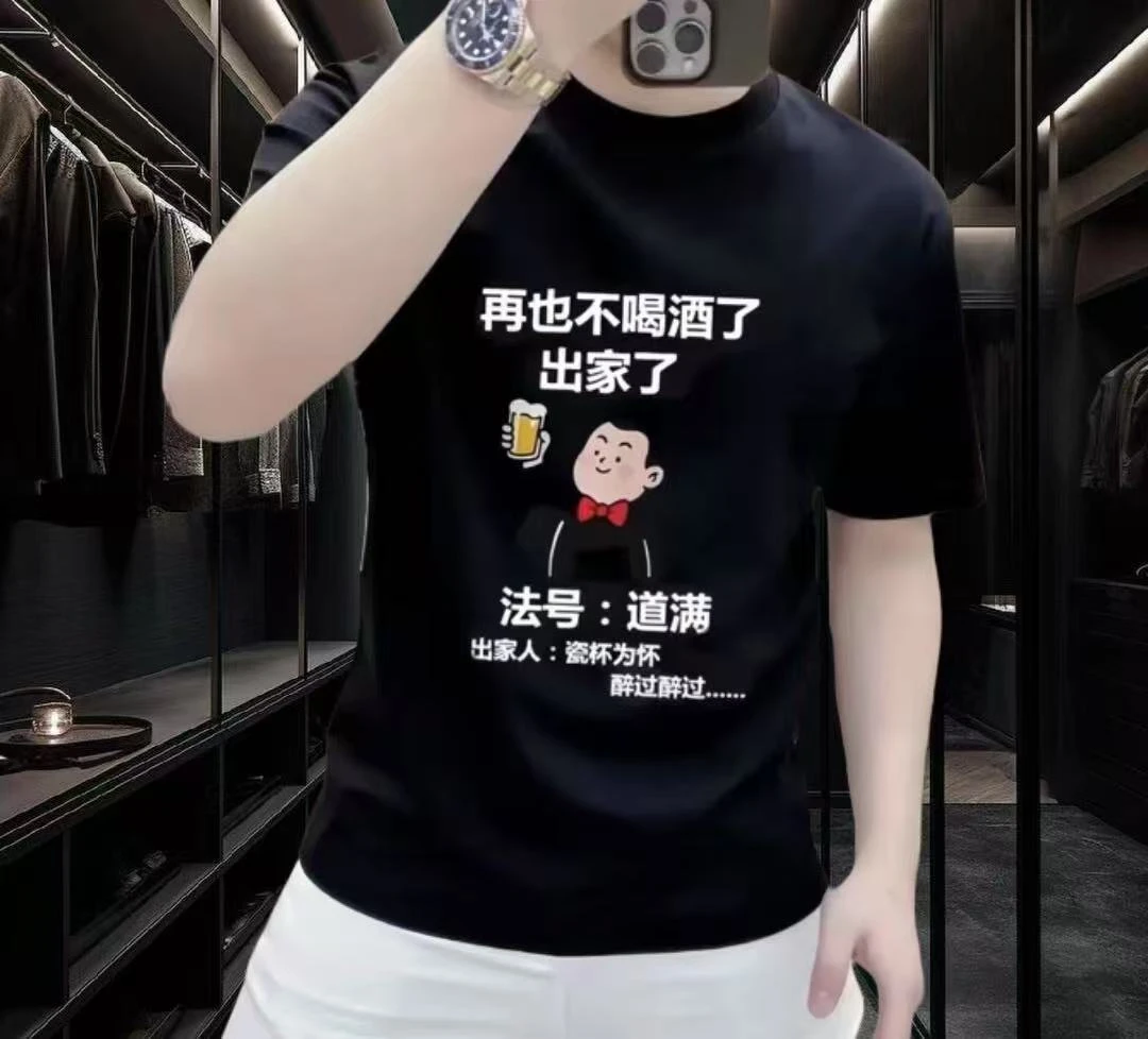 男装新款潮牌时尚短袖网红爆款印花半袖夏天体恤衫潮流百搭t恤