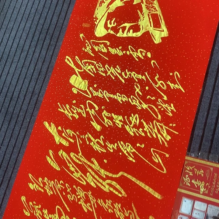 书法冯伟老师红雪头像