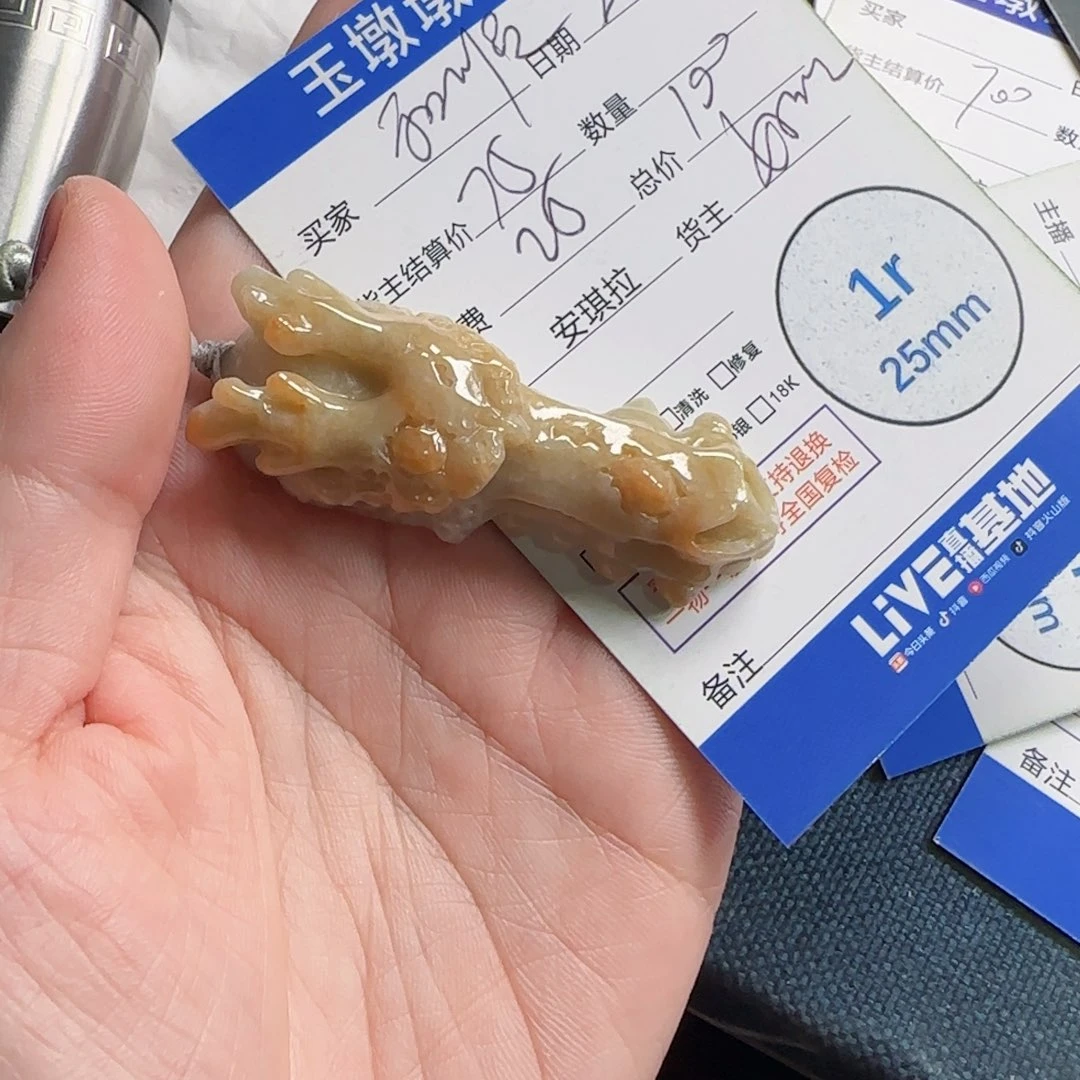 翡翠挂件未镶嵌和*