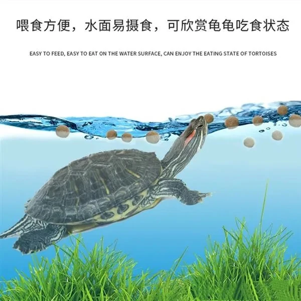 宠物粮食狗狗乌龟通用